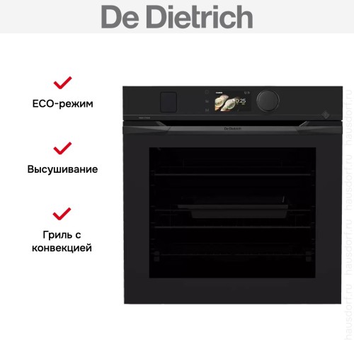 Духовой шкаф De Dietrich DOR4747MB