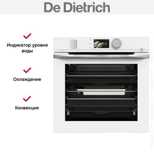 Духовой шкаф De Dietrich DOR4747W