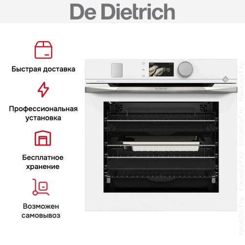 Духовой шкаф De Dietrich DOR4747W