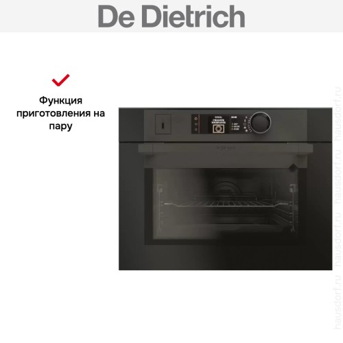 Духовой шкаф с функцией пара De Dietrich DKR7580BB