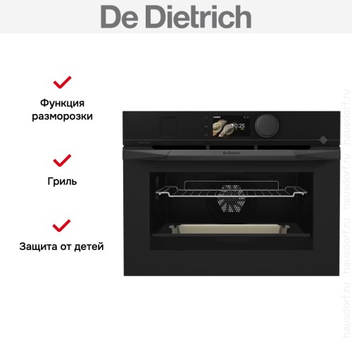 Духовой шкаф с паром De Dietrich DKR4741B