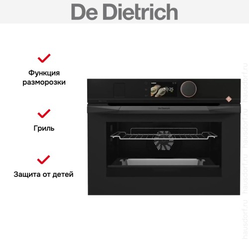 Духовой шкаф с паром De Dietrich DKR4741H