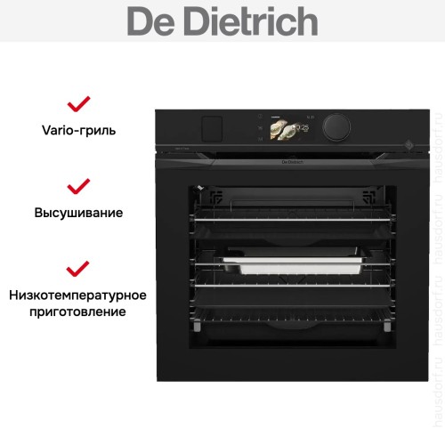 Духовой шкаф с паром De Dietrich DOR4747B