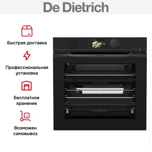 Духовой шкаф с паром De Dietrich DOR4747B