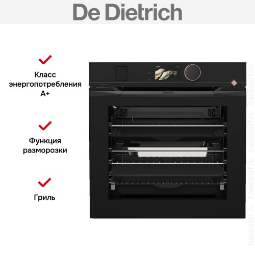 Духовой шкаф с паром De Dietrich DOR4747H