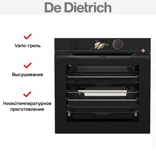 Духовой шкаф с паром De Dietrich DOR4747H
