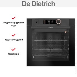 Духовой шкаф с паром De Dietrich DOR7586A