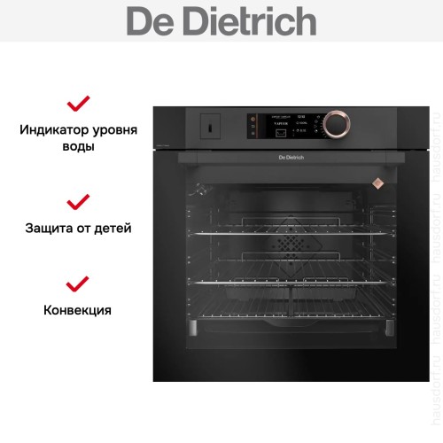 Духовой шкаф с паром De Dietrich DOR7586A