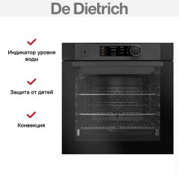Духовой шкаф с паром De Dietrich DOR7586BB