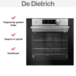 Духовой шкаф с паром De Dietrich DOR7586X