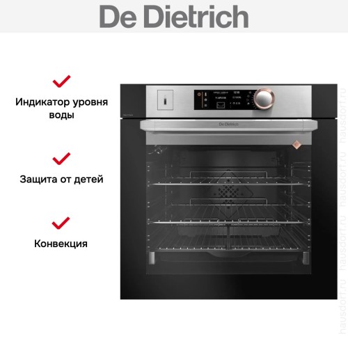 Духовой шкаф с паром De Dietrich DOR7586X