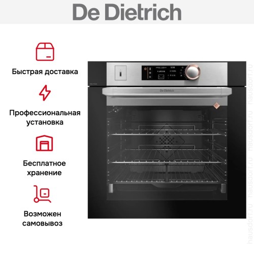 Духовой шкаф с паром De Dietrich DOR7586X