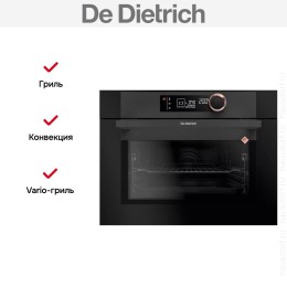 Компактный духовой шкаф De Dietrich DKP7320A