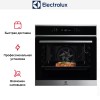 Духовой шкаф Electrolux COE7P31X2