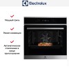Духовой шкаф Electrolux COE7P31X