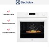 Духовой шкаф Electrolux EOB7S31V