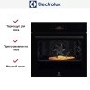 Духовой шкаф Electrolux EOB8S39WZ