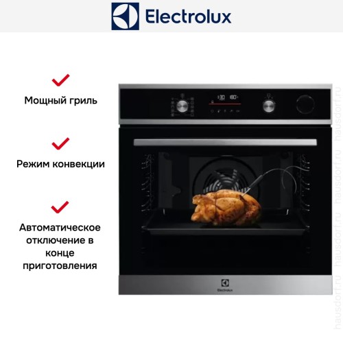Духовой шкаф Electrolux EOC6H76X