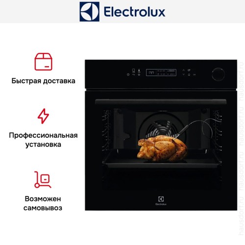 Духовой шкаф Electrolux EOC8H31Z