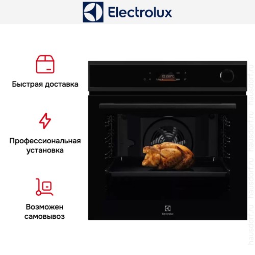 Духовой шкаф Electrolux EOC8P39H