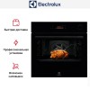 Духовой шкаф Electrolux EOC8P39WZ