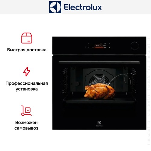 Духовой шкаф Electrolux EOC8P39WZ