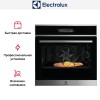 Духовой шкаф Electrolux EOC9P31WX