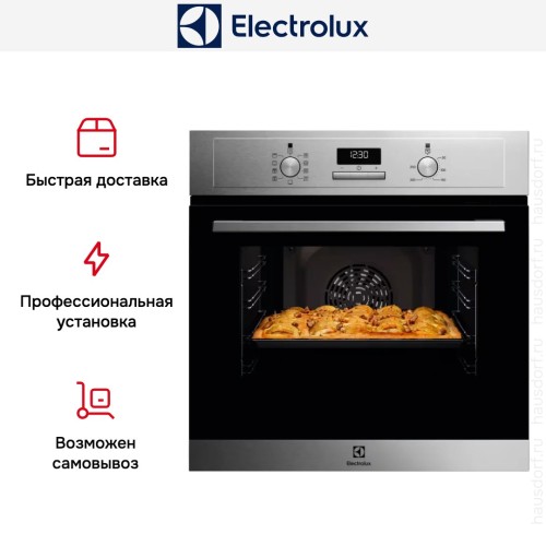 Духовой шкаф Electrolux EOD3C40BX