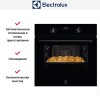 Духовой шкаф Electrolux EOD5C70BZ