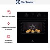 Духовой шкаф Electrolux EOD5C71Z