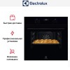 Духовой шкаф Electrolux EOD5H70BZ