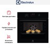 Духовой шкаф Electrolux EOD6F77WZ