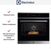 Духовой шкаф Electrolux EOE7C31X
