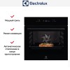 Духовой шкаф Electrolux EOE7C31Z