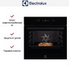 Духовой шкаф Electrolux EOE7C31Z