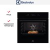 Духовой шкаф Electrolux EOE7C31Z