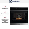 Духовой шкаф Electrolux EOE7F31X