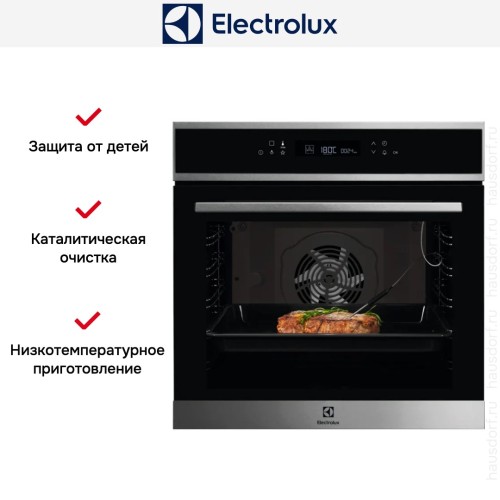Духовой шкаф Electrolux EOE7F31X