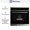 Духовой шкаф Electrolux EOE7P31X