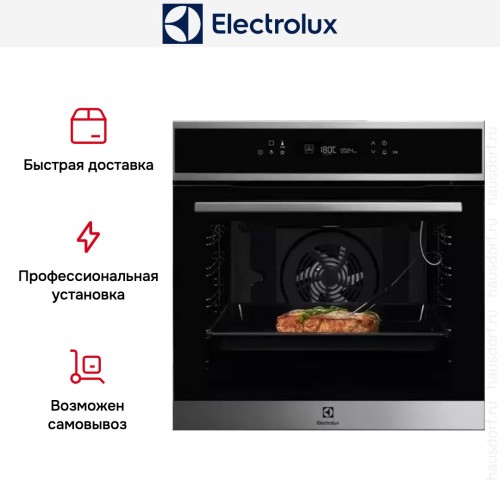 Духовой шкаф Electrolux EOE7P31X