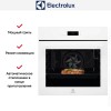 Духовой шкаф Electrolux EOE8P39WV