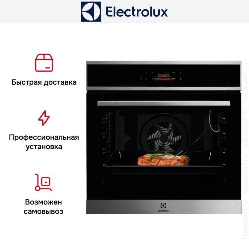 Духовой шкаф Electrolux EOE8P39WX