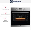 Духовой шкаф Electrolux EOF3H50X