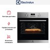 Духовой шкаф Electrolux EOF3H50X