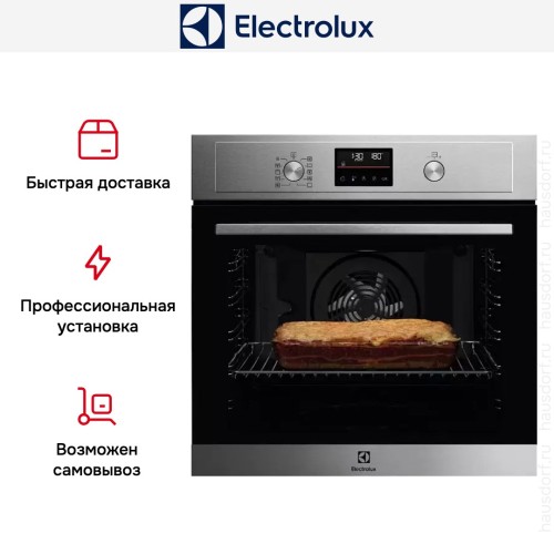 Духовой шкаф Electrolux EOF4P56X