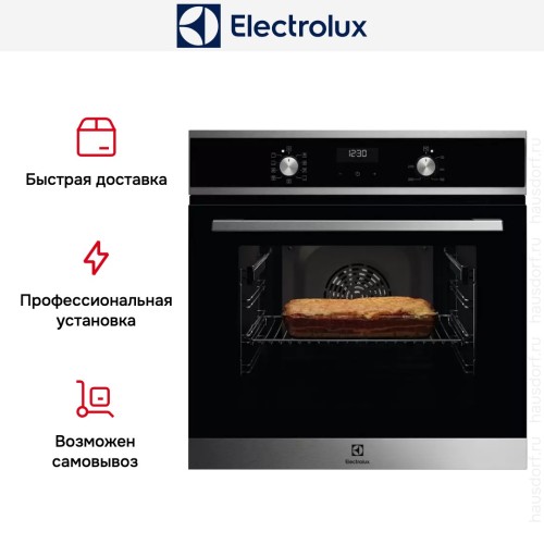 Духовой шкаф Electrolux EOF5C50BX