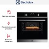 Духовой шкаф Electrolux EOF6P76BX