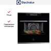 Духовой шкаф Electrolux KOAAS31WX