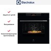 Духовой шкаф Electrolux KOBBS39H