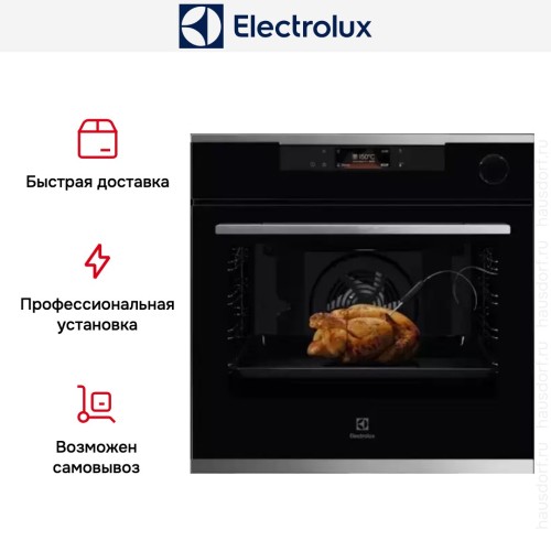 Духовой шкаф Electrolux KOCBP39WX